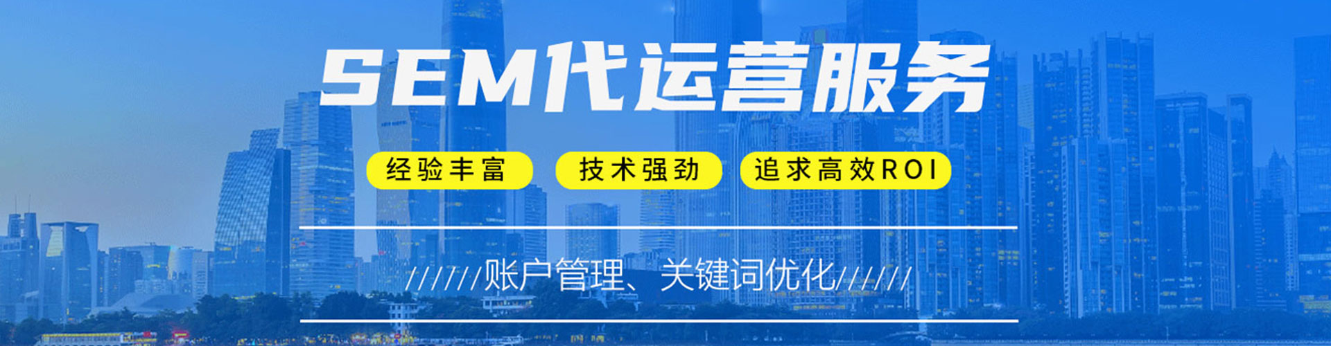 神木sem怎么做