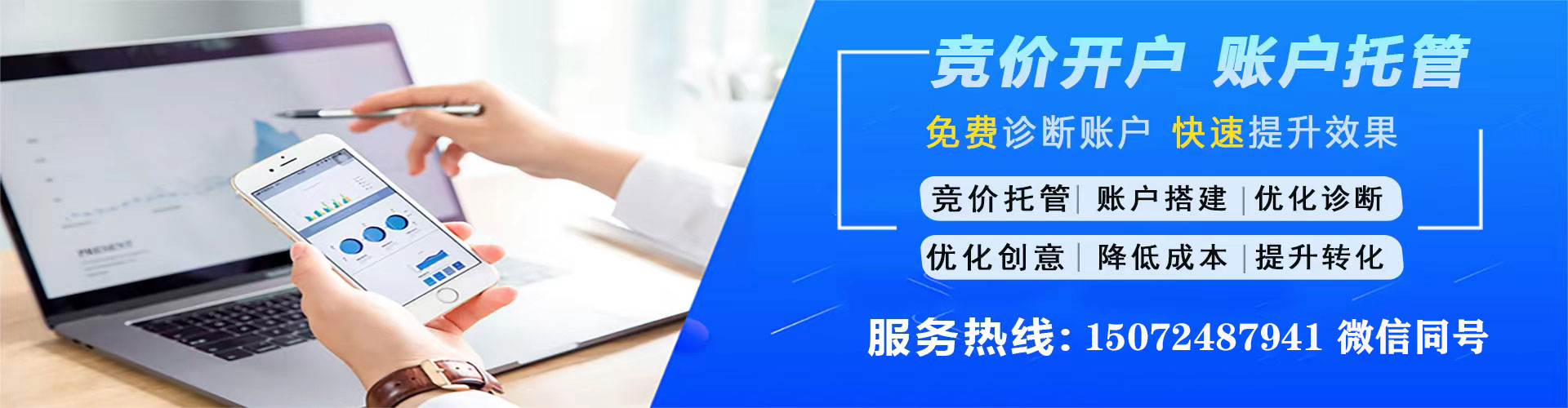 神木头条信息流