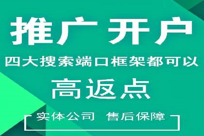百度广告推广在移动端的创新实践