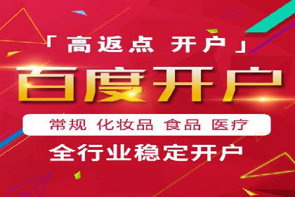 SEM竞价员实战技巧分享