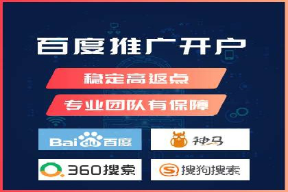 推广开户的五大成功案例分享