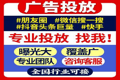 抖音广告投放策略分享：提高转化率的关键！